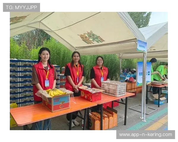 城市赛事期间志愿者补给与休息区服务进一步完善，赛事活动志愿者