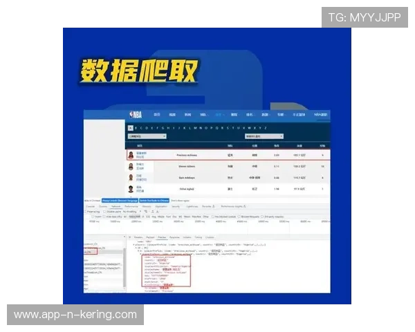 NBA球队球员数据可视化平台成为教练必备工具