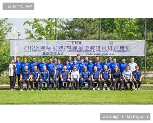 俱乐部与高校合作举办足球管理培训班